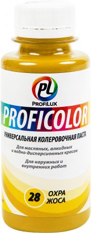 Профилюкс Profilux Proficolor №28 100 гр цвет охра