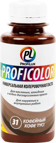 Профилюкс Profilux Proficolor №31 100 гр цвет кофейный