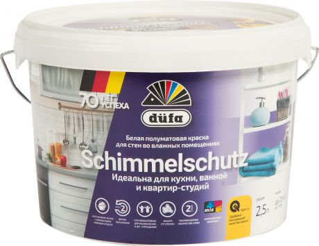 Краска водно-дисперсионная Dufa Schimmelschutzfarbe 2.5 л