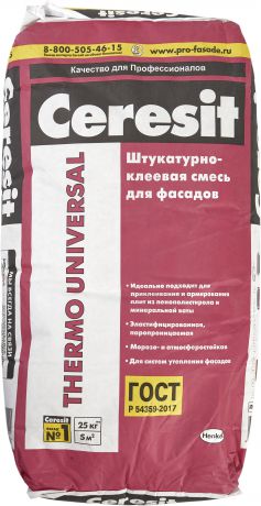 Клей для утеплителя Ceresit Термо, 25 кг