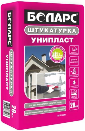 Штукатурка для блоков Боларс, 20 кг