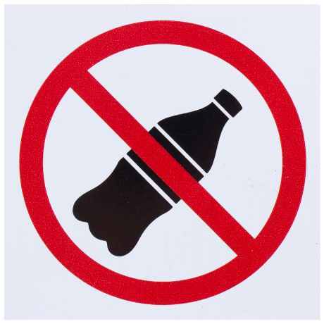 Наклейка «С напитками не входить» маленькая пластик
