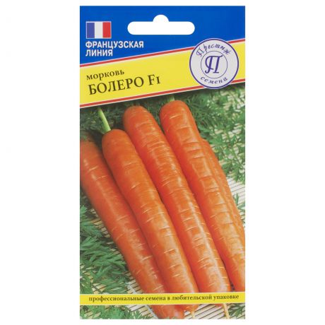Морковь «Болеро»