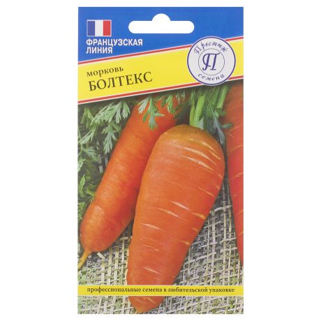 Морковь «Болтекс»