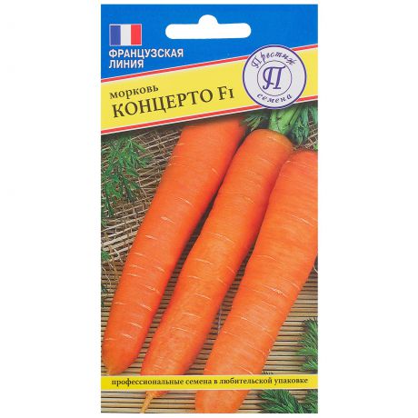 Морковь «Концерто»