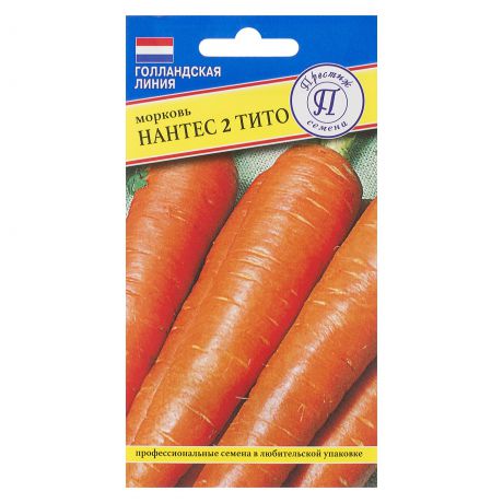 Морковь «Нантес 2 Тито»