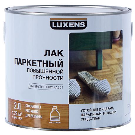 Лак паркетный Luxens алкидно-уретановый полуматовый бесцветный 2 л