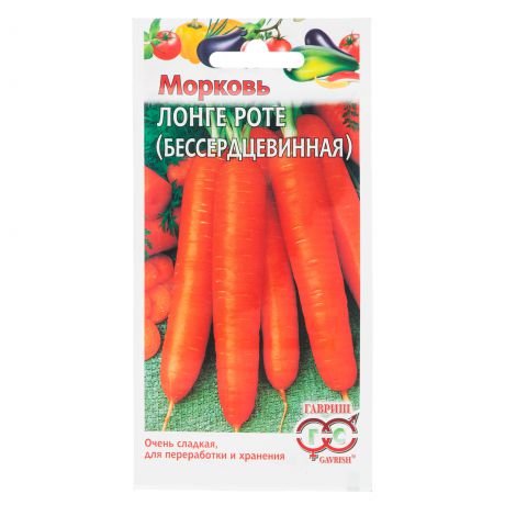 Морковь «Бессердцевинная» (Лонге Роте)