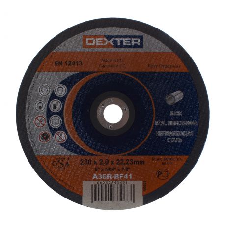 Круг отрезной по нержавейке Dexter, тип 41, 230x2x22.2 мм
