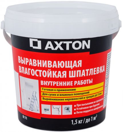 Шпаклёвка влагостойкая Axton 1.5 кг