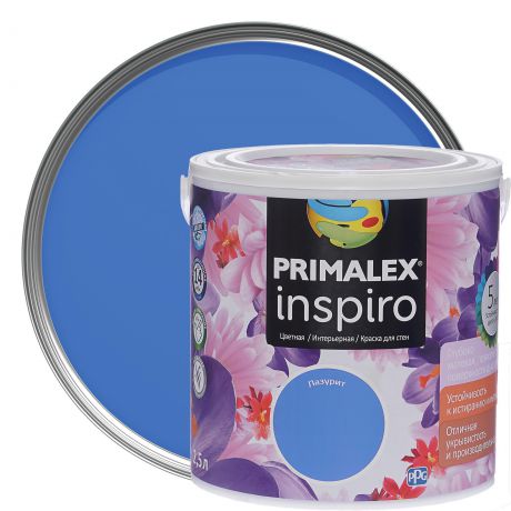 Краска Primalex Inspiro 2,5 л Лазурит