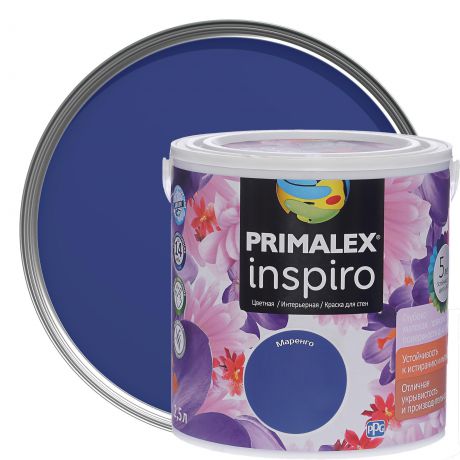 Краска Primalex Inspiro 2,5 л Маренго