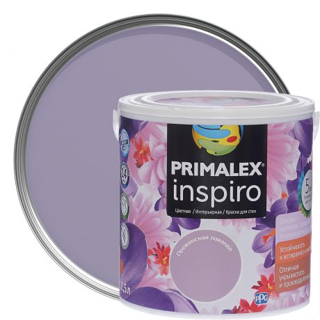 Краска Primalex Inspiro 2,5 л Прованская лаванда