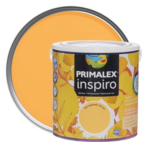 Краска Primalex Inspiro 2,5 л Янтарный песок