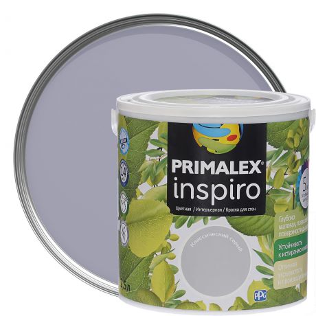 Краска Primalex Inspiro 2,5 л Классический беж