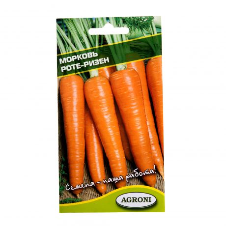 Морковь «Роте ризен»