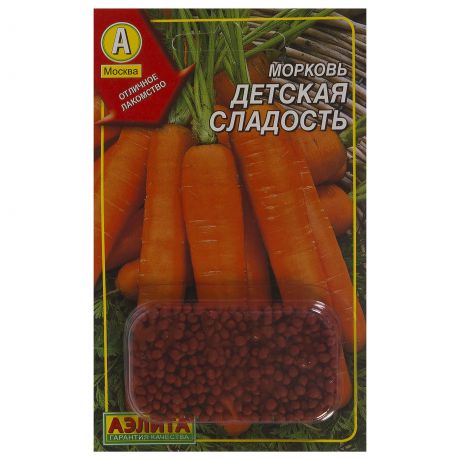Морковь «Детская сладость» (Драже)