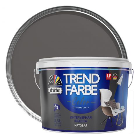 Краска для стен и потолков Trend Farbe цвет Маренго 2.5 л