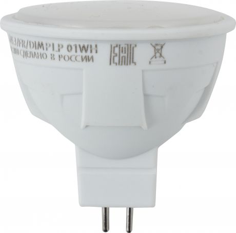 Лампа светодиодная яркая GU5.3 230 В 6 Вт 500 Лм 3000 К, свет тёплый белый, для диммера