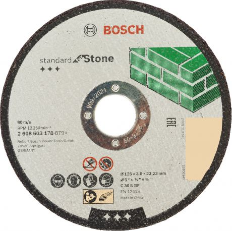 Круг отрезной по камню Bosch, 125х3х22.23 мм