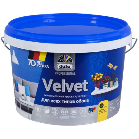 Краска для обоев Pro Velvet база 1 2.5 л