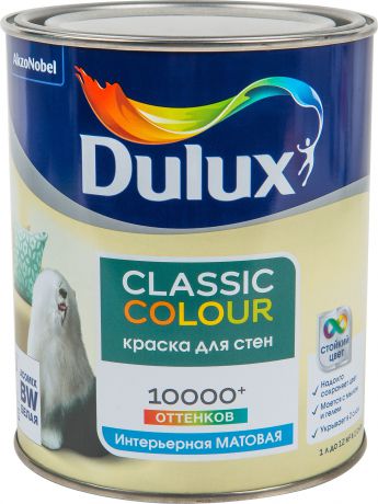 Краска для стен и потолков Dulux Classic Colour база BW 1 л
