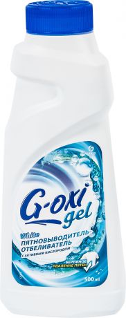 Пятновыводитель-отбеливатель G-Oxi Gel 0.5 л