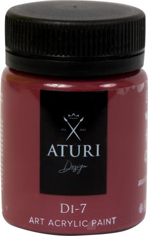 Краска акриловая Aturi цвет классическая бургундия 60 г
