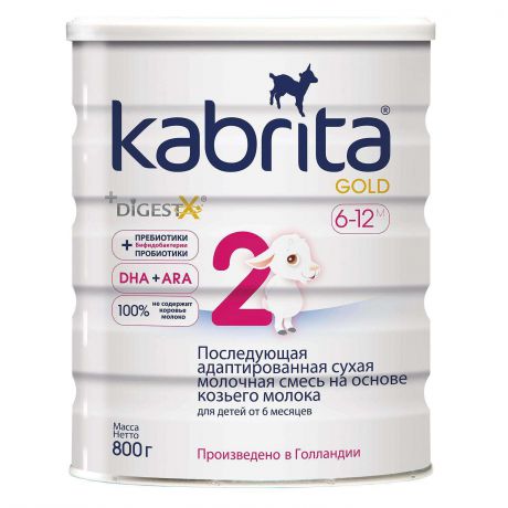 Молочная смесь Kabrita 2 Gold с 6 мес 800 гр на основе козьего молока