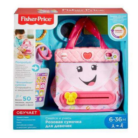 Интерактивная обучающая игрушка Розовая сумочка Fisher-Price, FTG07