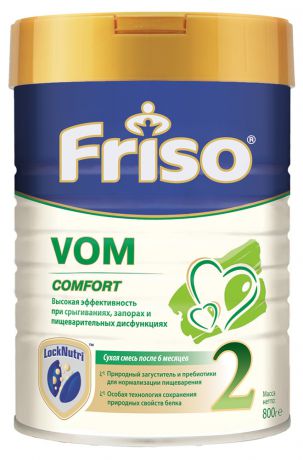 Смесь молочная Friso VOM 2, с пребиотиками, с 6 месяцев, 800 г