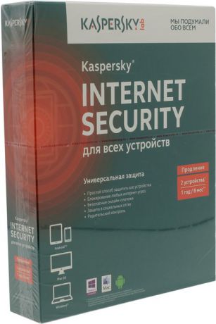 Kaspersky Internet Security Multi-Device Russian Ed. 2-Device 1 year Renewal Box