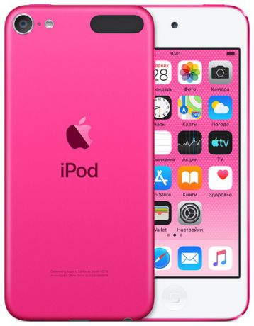 Apple iPod touch 256Gb (2019)