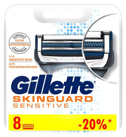 Кассеты для бритья Gillette Skinguard Sensitive, сменные, 8 шт