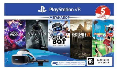 Комплект Sony PlayStation VR «Меганабор» CUH-ZVR2EW