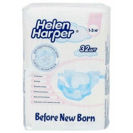 Helen Harper подгузники Before New Born (1-3 кг) 32 шт.