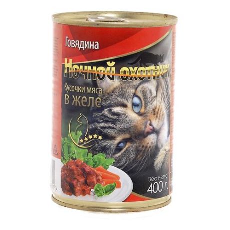 Корм для кошек Ночной охотник Кусочки мяса в желе Говядина (0.4 кг) 1 шт.