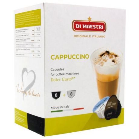 Кофе в капсулах Di Maestri Cappuccio (16 капс.)