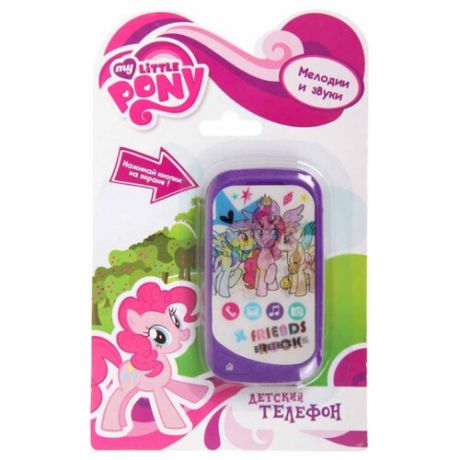 Интерактивная развивающая игрушка Hasbro My Little Pony Смартфон игровой