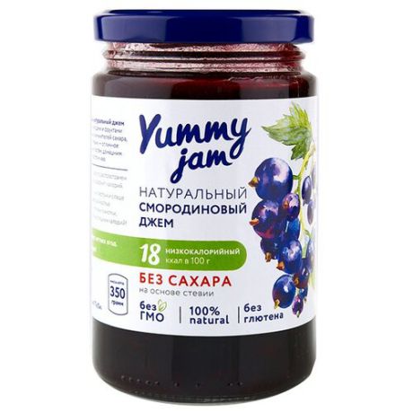 Джем Yummy jam натуральный смородиновый без сахара, банка 350 г