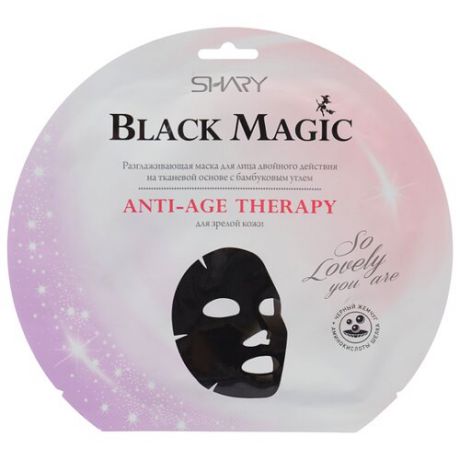 Тканевая маска Shary Black Magic разглаживающая 20 г