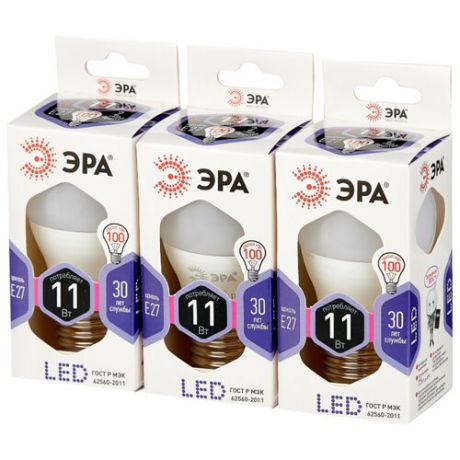 Упаковка светодиодных ламп 3 шт ЭРА E27, P45, 11Вт