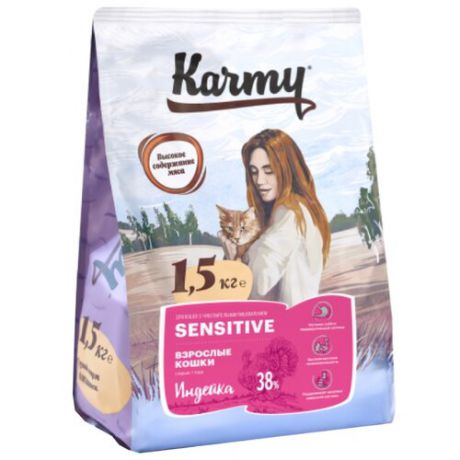 Корм для кошек Karmy при чувствительном пищеварении, с индейкой 1.5 кг