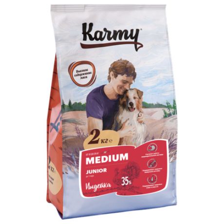Сухой корм для щенков Karmy индейка 2 кг (для средних пород)