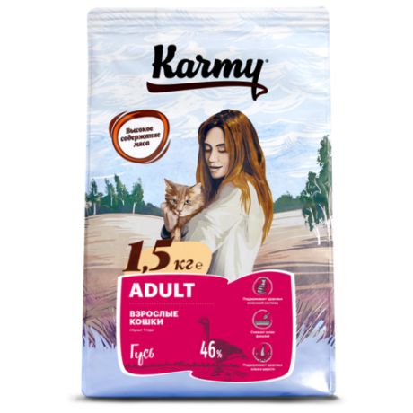 Корм для кошек Karmy с гусем 1.5 кг