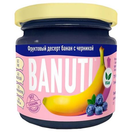 Фруктовый десерт BANUTI банан с черникой, банка 200 г