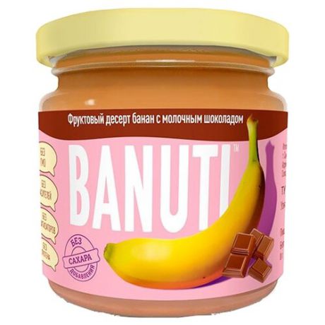 Фруктовый десерт BANUTI банан с молочным шоколадом, банка 200 г