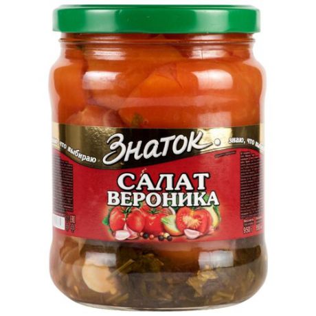 Салат Вероника Знаток стеклянная банка 950 г