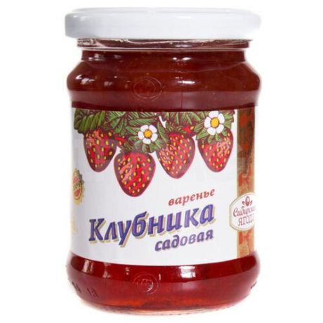 Варенье из клубники садовой Ягода сибирская, банка 300 г