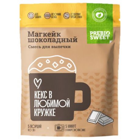 PREBIO SWEET смесь для выпечки Магкейк шоколадный, 0.15 кг